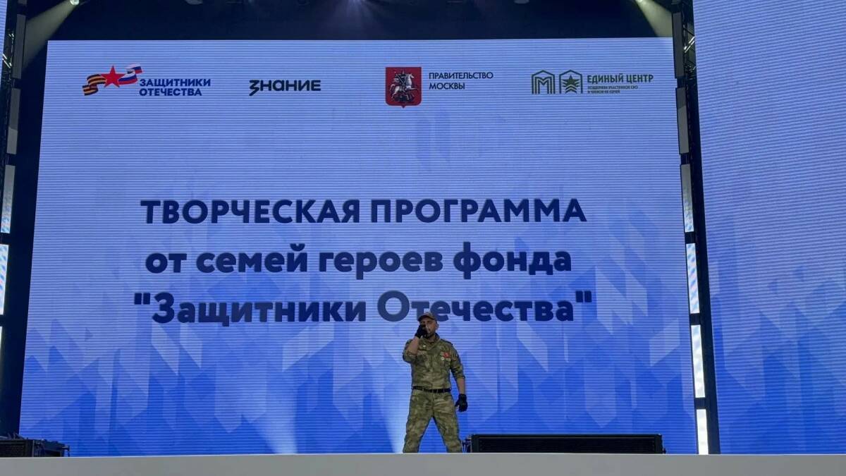  Фото: пресс-служба фонда «Защитники Отечества» 