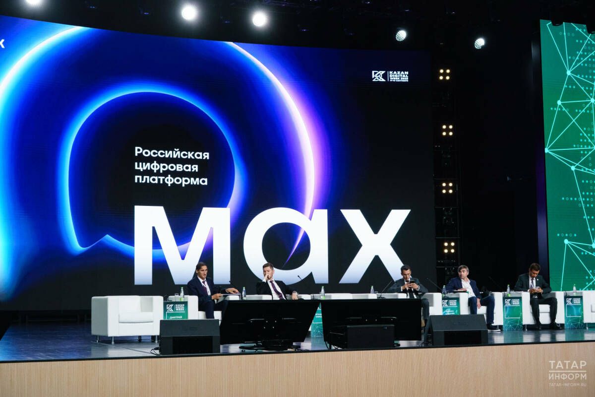 Макс татар информ