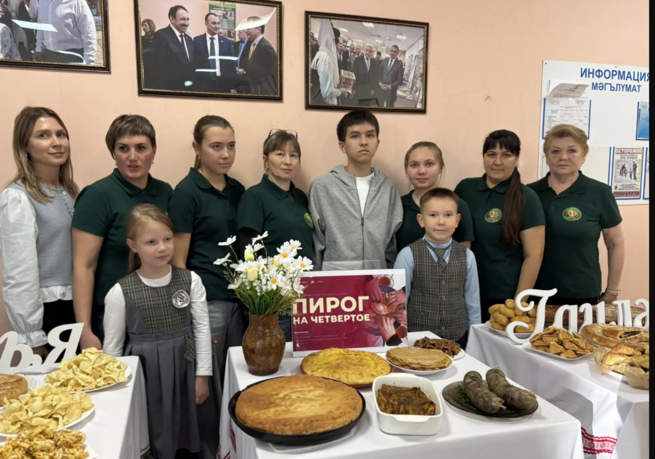 дружная семья