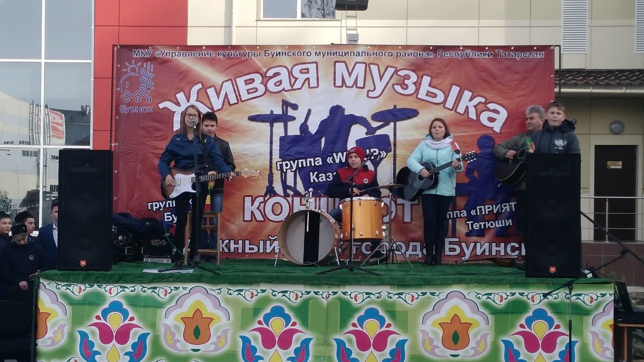 В Молодежном парке Буинска прошел Международный День музыки