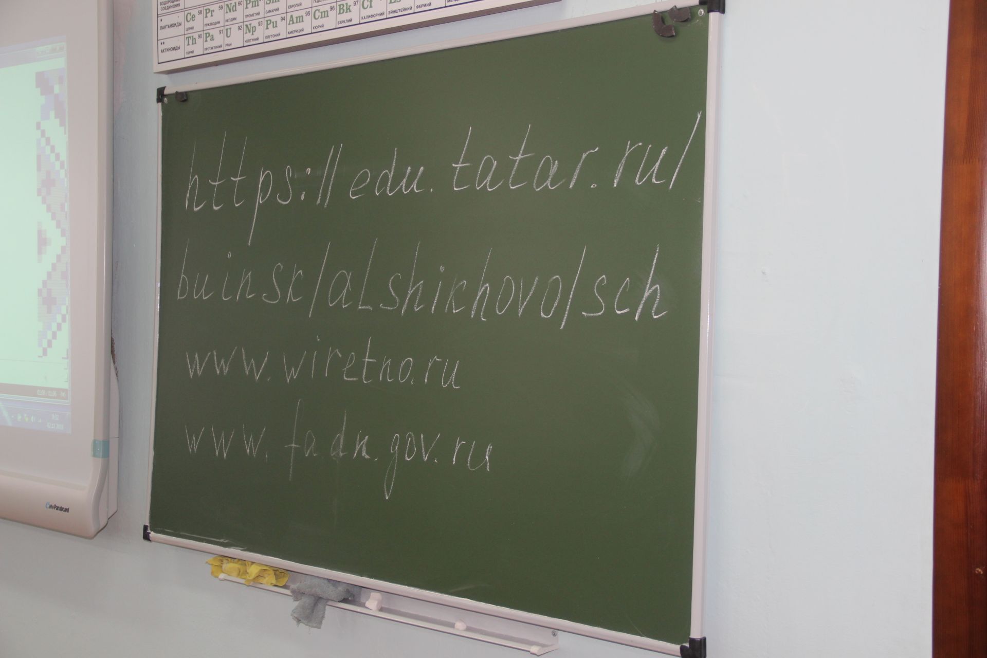 Сегодня на площадке Альшиховской средней школы буинцы писали этнографический диктант (+ фото)