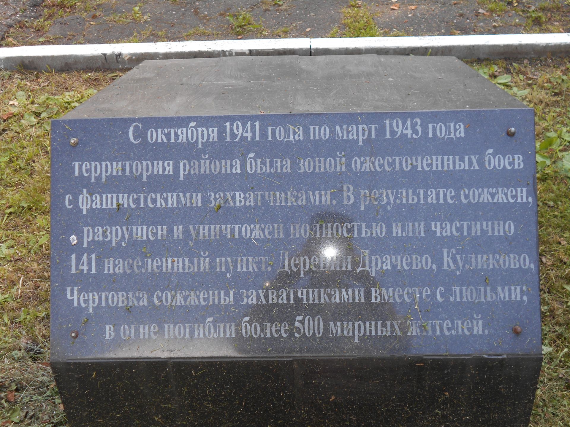 «Похоронка» на без вести пропавшего фронтовика из Буинска 76 лет пролежала в военном комиссариате (фоторепортаж)