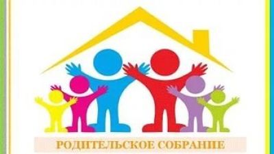 17 декабря впервые в Татарстане состоится общереспубликанское родительское собрание