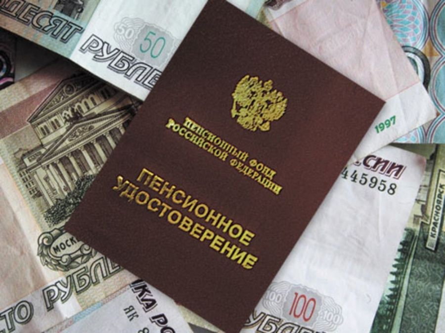 Когда получат буинские пенсионеры единовременную выплату в размере 5 тысяч рублей?
