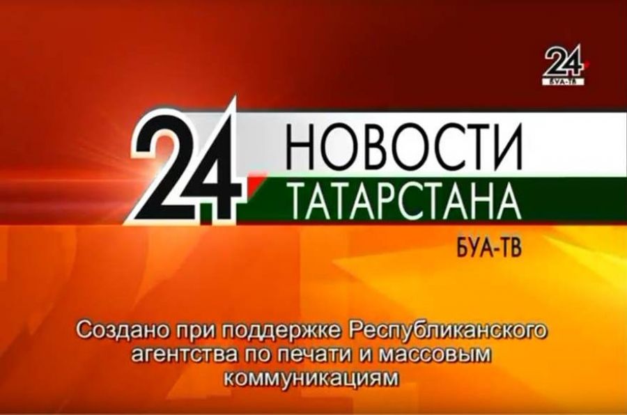 Новости ТРК "Буа ТВ" от 14.11.2017 (ВИДЕО)