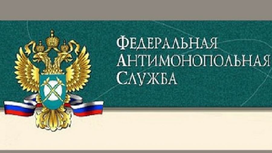Татарстанский УФАС проводит прием в Буинске