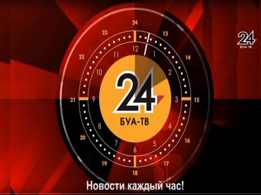 Новости ТРК "Буа ТВ" от 21.07.17 (ВИДЕО)