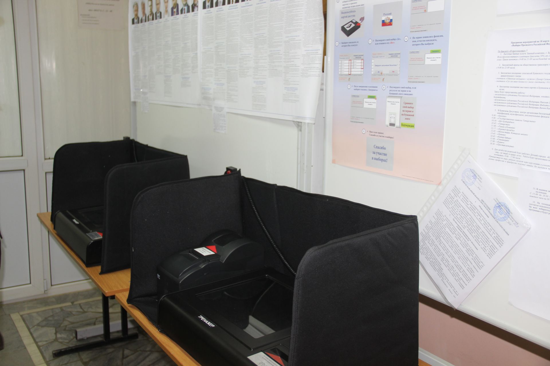 В Буинске избирательные участки начали работу (+ фото)