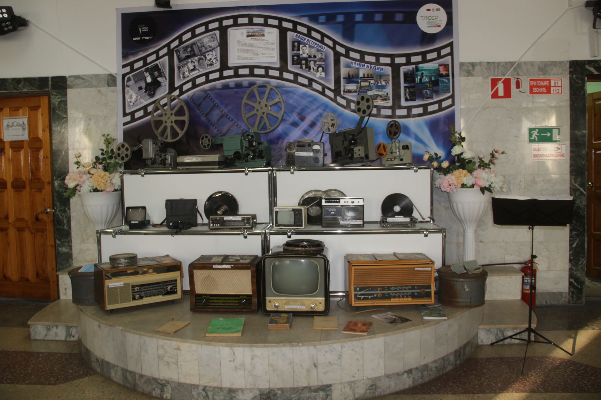 Старые кинопленки, проекторы – сегодня в Буинске открылась выставка ретро-кино (фоторепортаж)