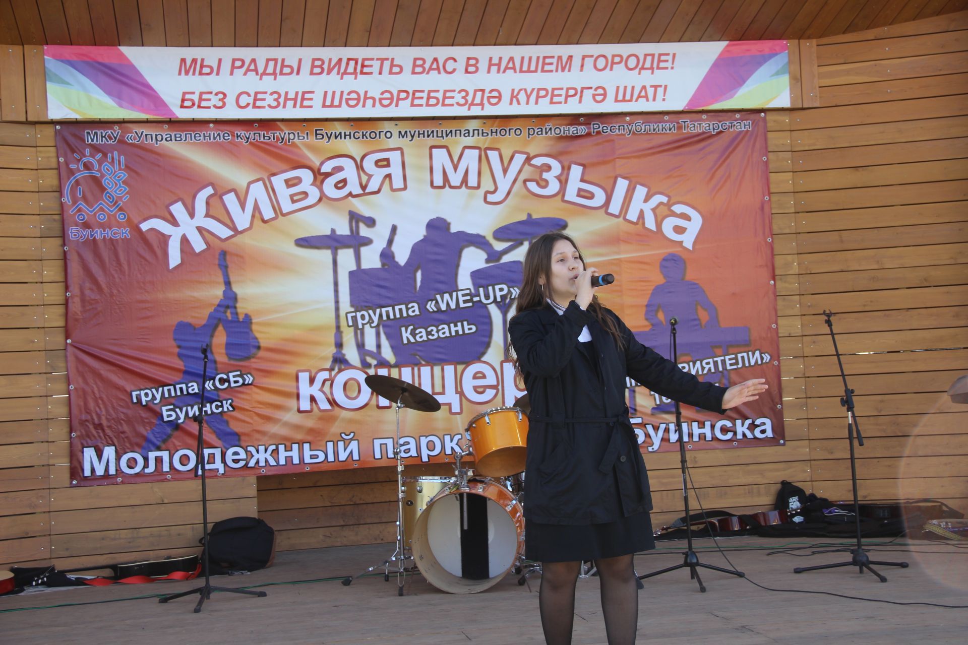 В Буинске состоялся фестиваль эстрадной песни, посвященный юбилею районной газеты (фоторепортаж)