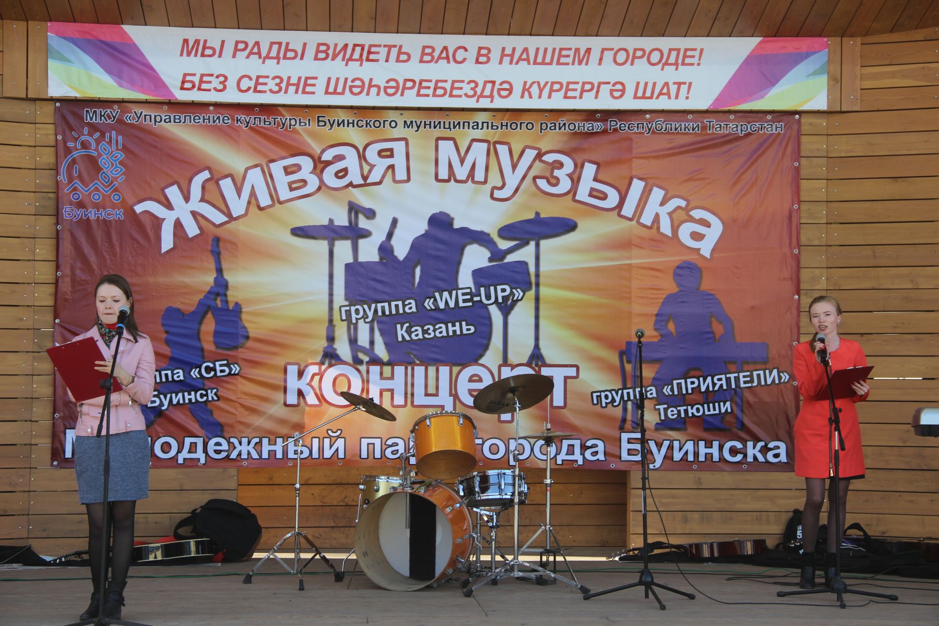 В Буинске состоялся фестиваль эстрадной песни, посвященный юбилею районной газеты (фоторепортаж)