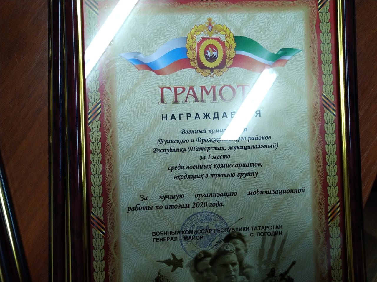 Военный комиссариат Буинского и Дрожжановского района занял первое место в республике (+фото)