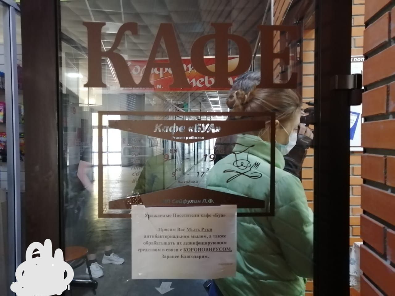 Сегодня корреспонденты "Буинск Информ" наблюдали как работает режим "вынос на дом" в кафе района (+ фото, видео)