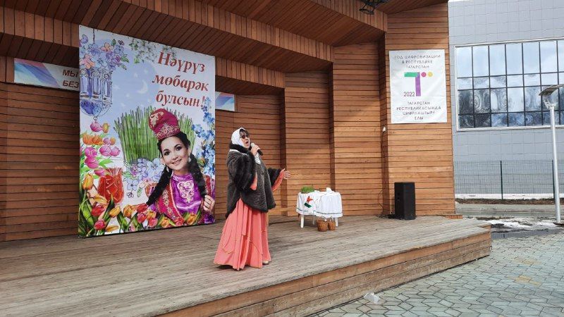 Сегодня в Молодёжном парке Буинска прошёл праздник «Навруз»