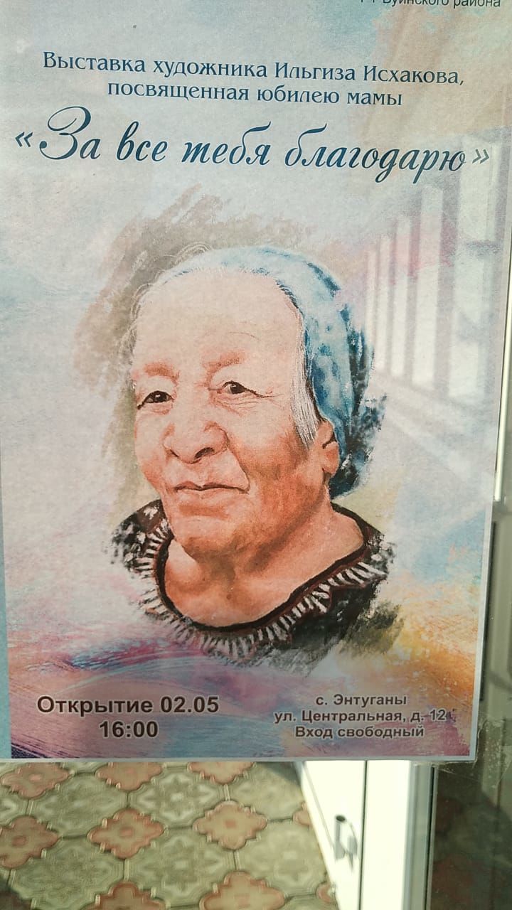 Состоялась выставка картин местного художника Ильгиза Исхакова