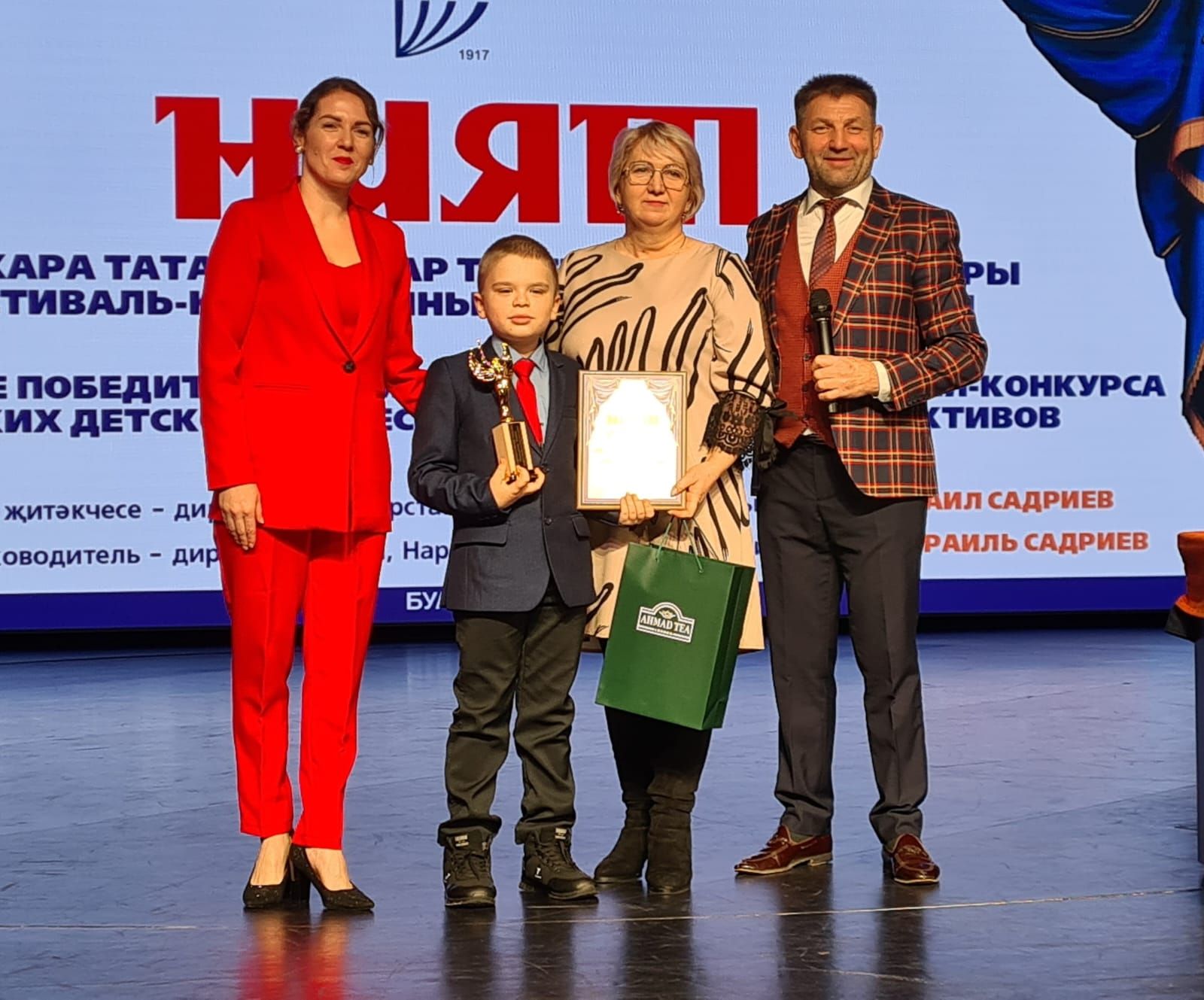 Подведены итоги Межрегионального фестиваля-конкурса татарских детско-юношеских театральных коллективов «Ният»