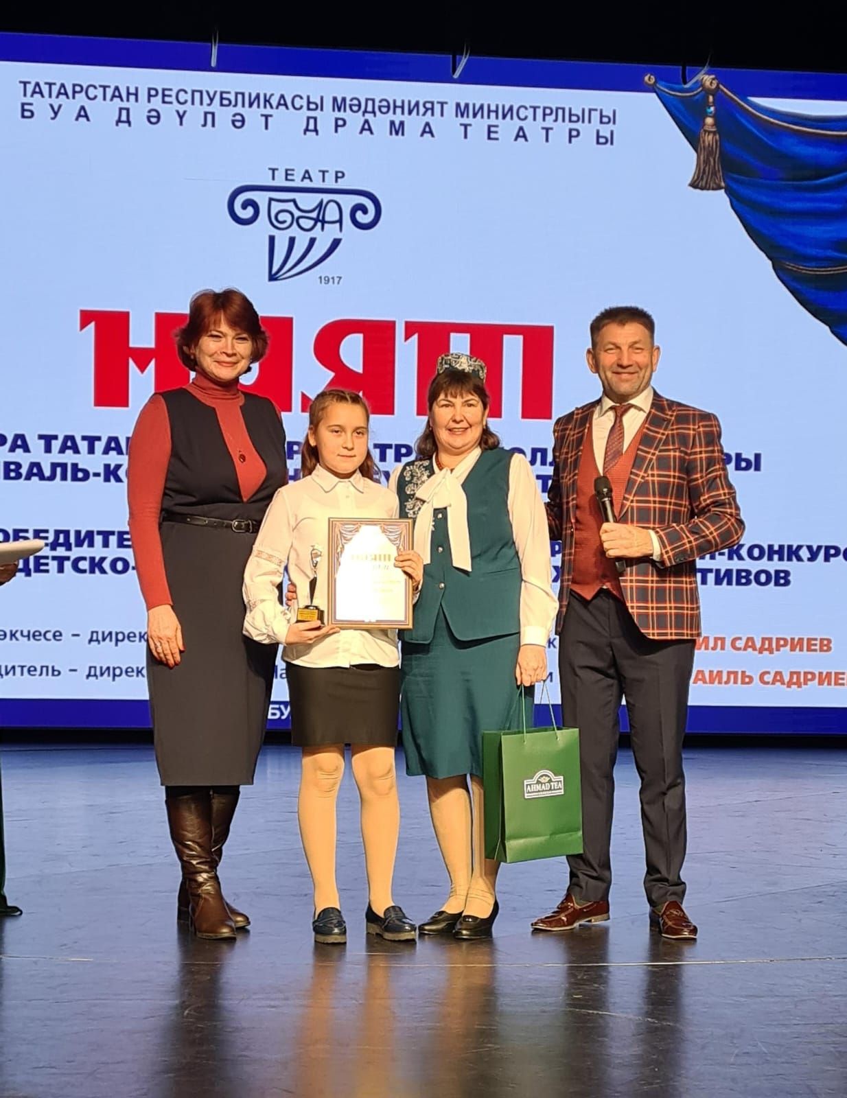 Подведены итоги Межрегионального фестиваля-конкурса татарских детско-юношеских театральных коллективов «Ният»