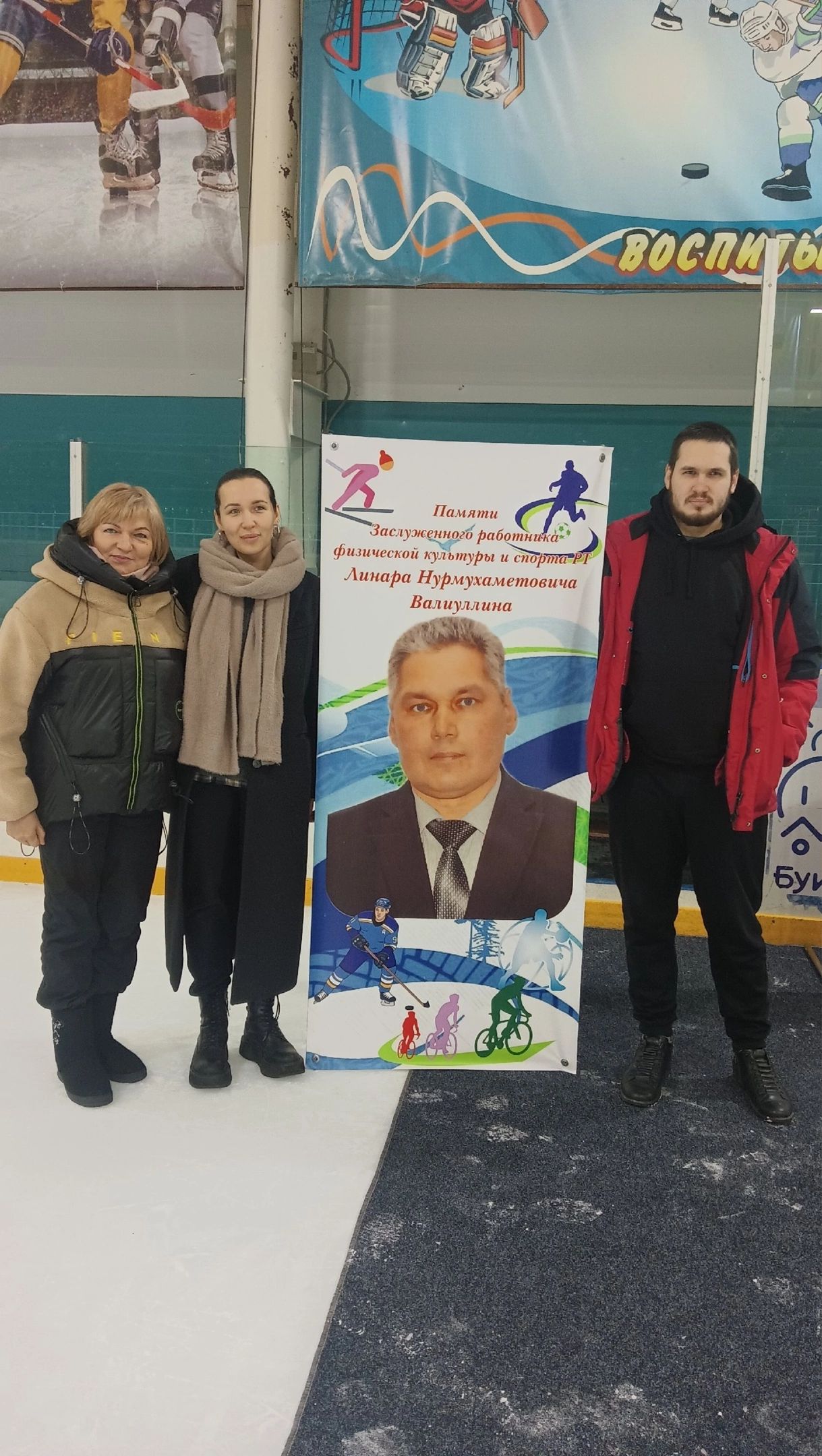 Сегодня в Буинске матчем  по хоккею почтили память Линара Валиуллина его воспитанники и земляки (фоторепортаж)