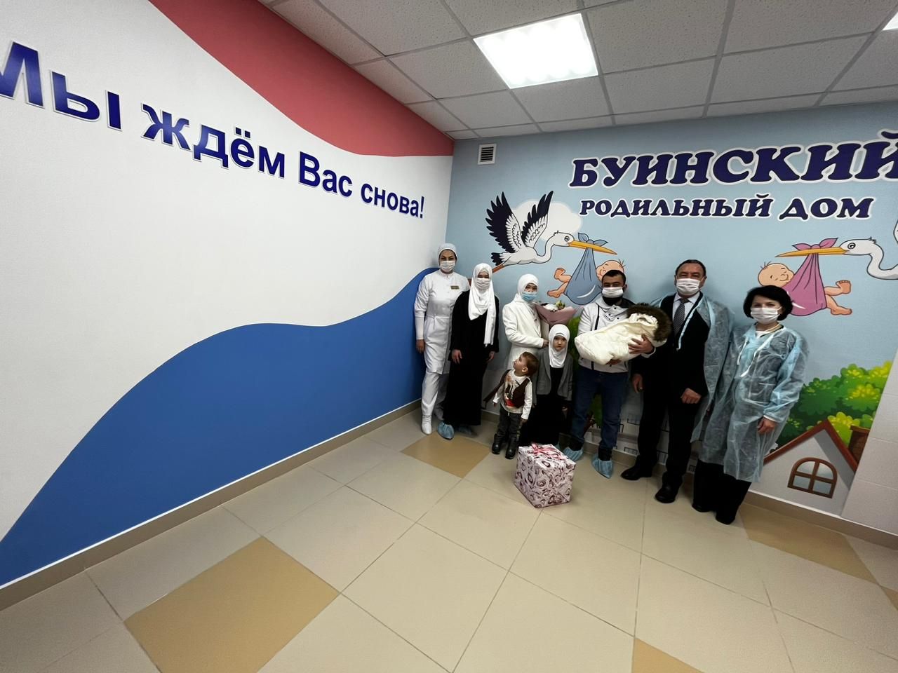 Из Буинского роддома выписали первого малыша в этом году