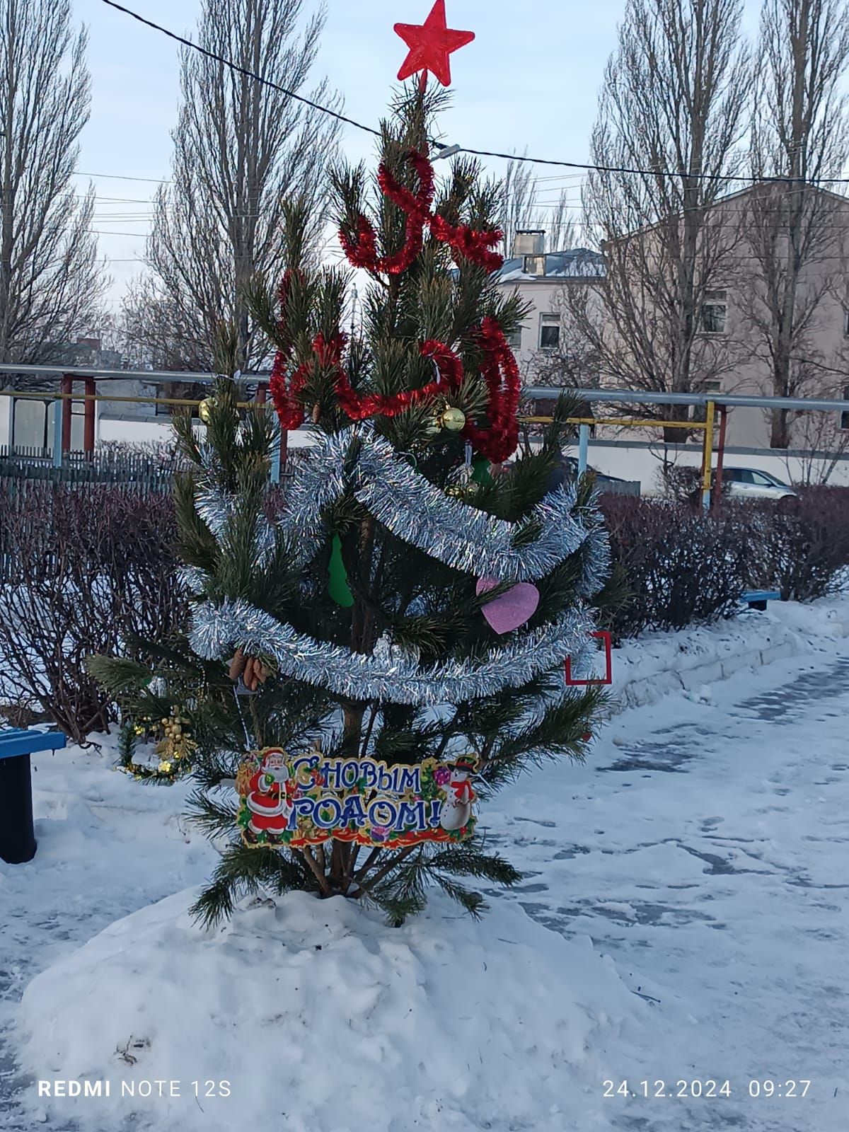 ТОСы Студенческий и Космос города Буинска  пригласили жильцов на новогоднее представление