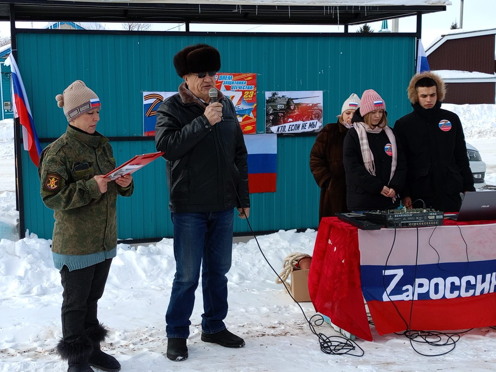 Каенлык авылы халкы махсус хәрби операциядә катнашучыларга телэктэшлек белдерде