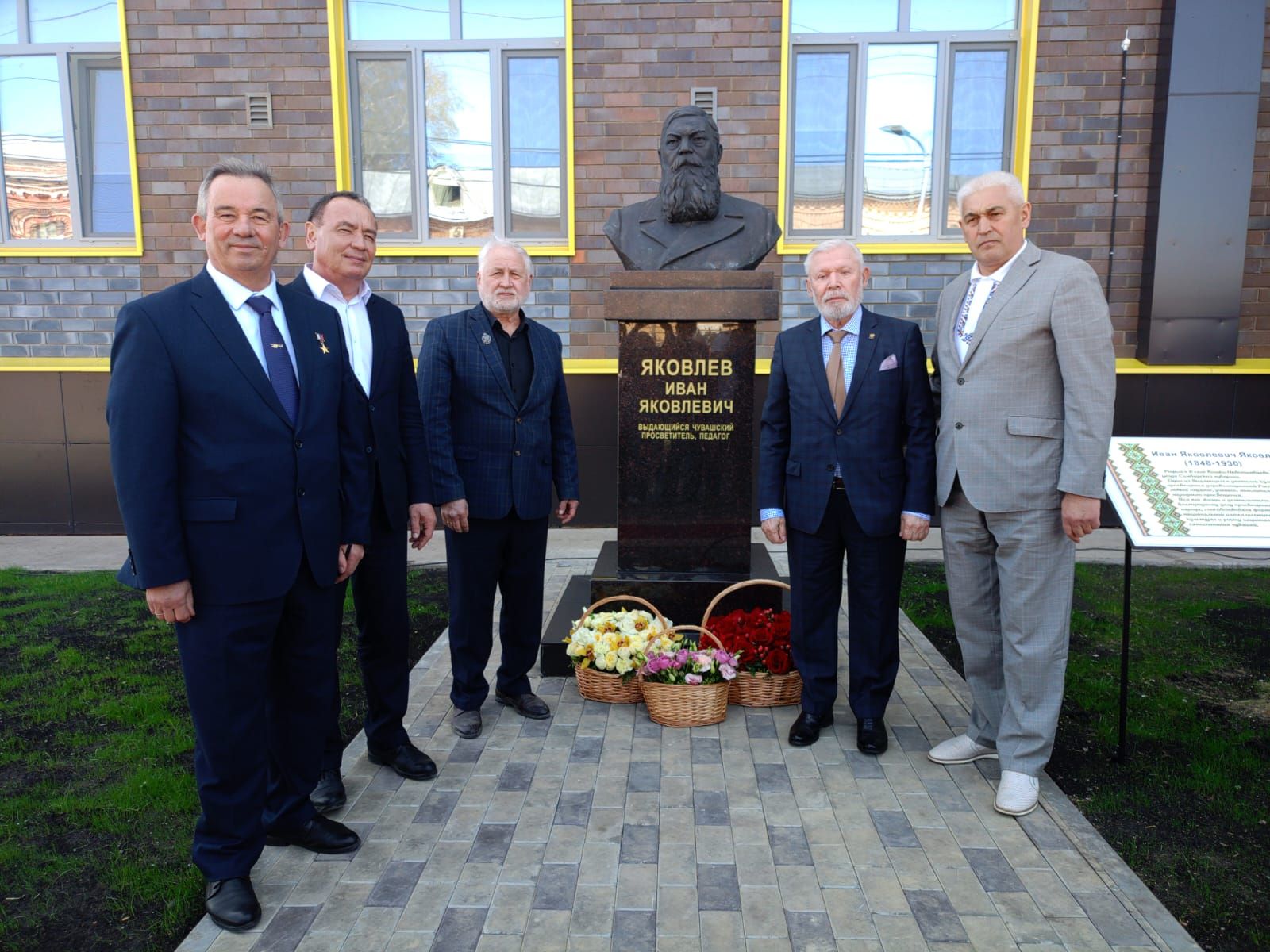 Сегодня в Буинске открыли памятник просветителю Ивану Яковлеву