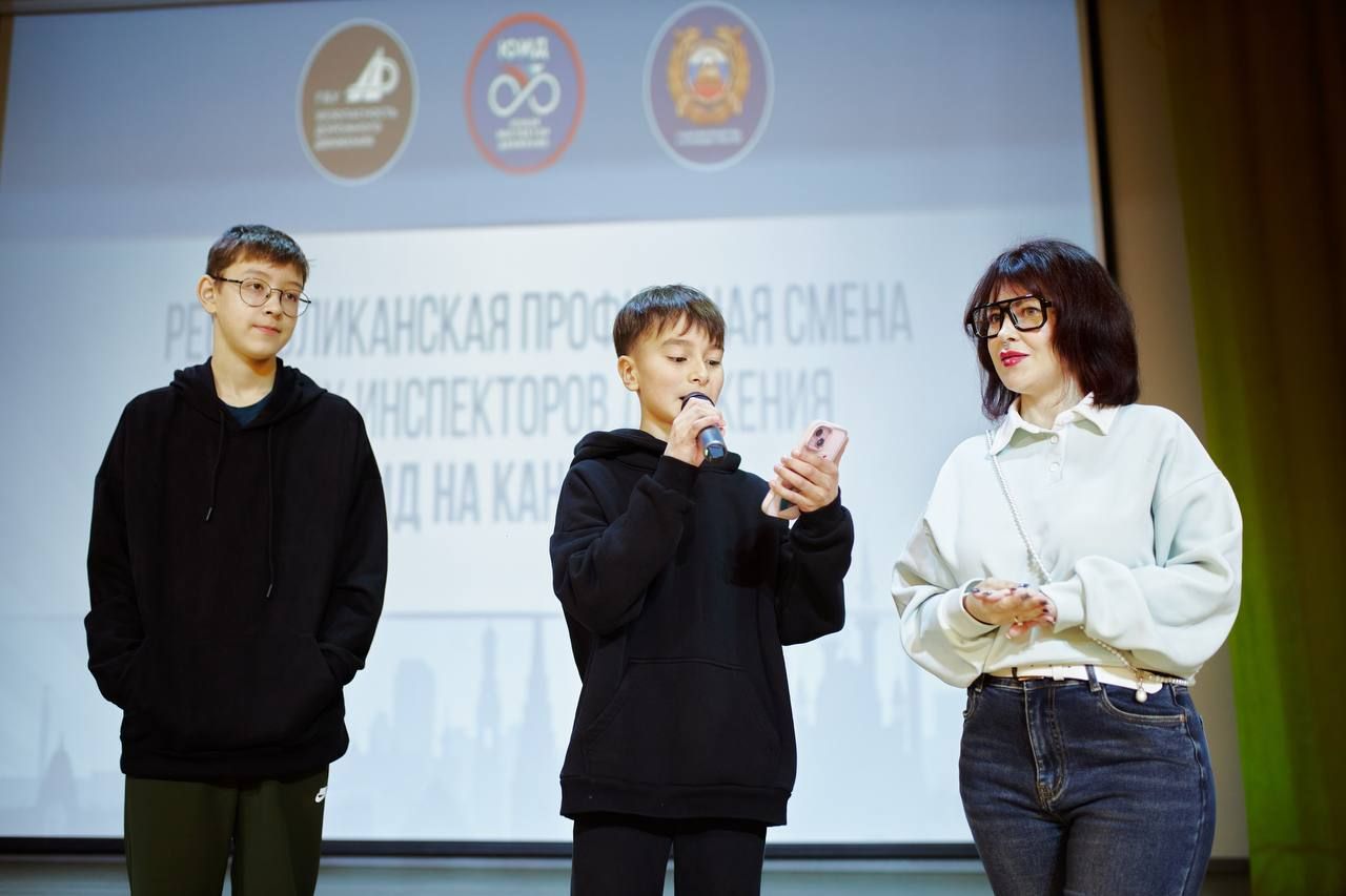 В «Камском Артеке» прошел республиканский форум «Я выбираю ЮИД»