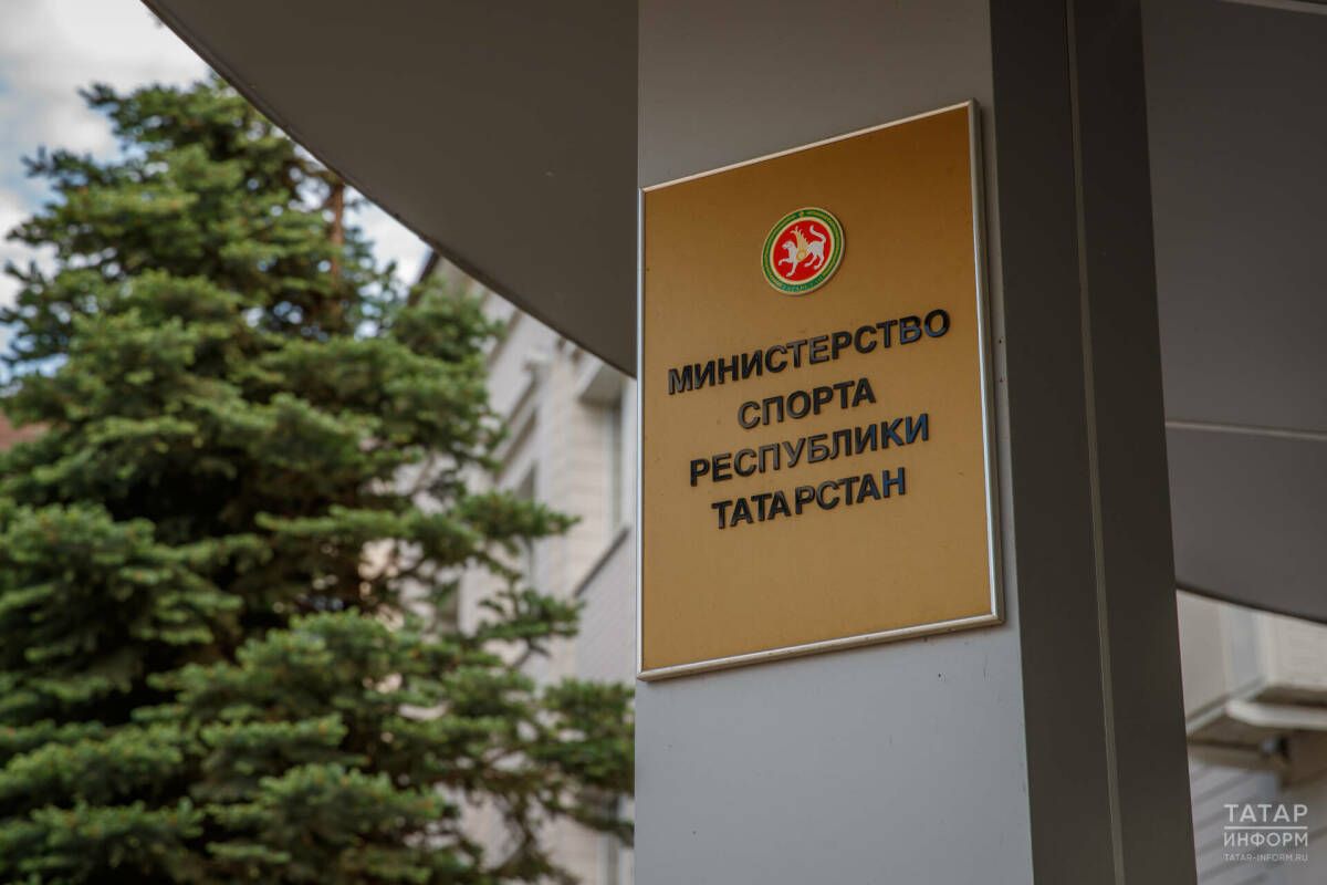Министерства Татарстана предложили цели на 2026 год – голосование открыто