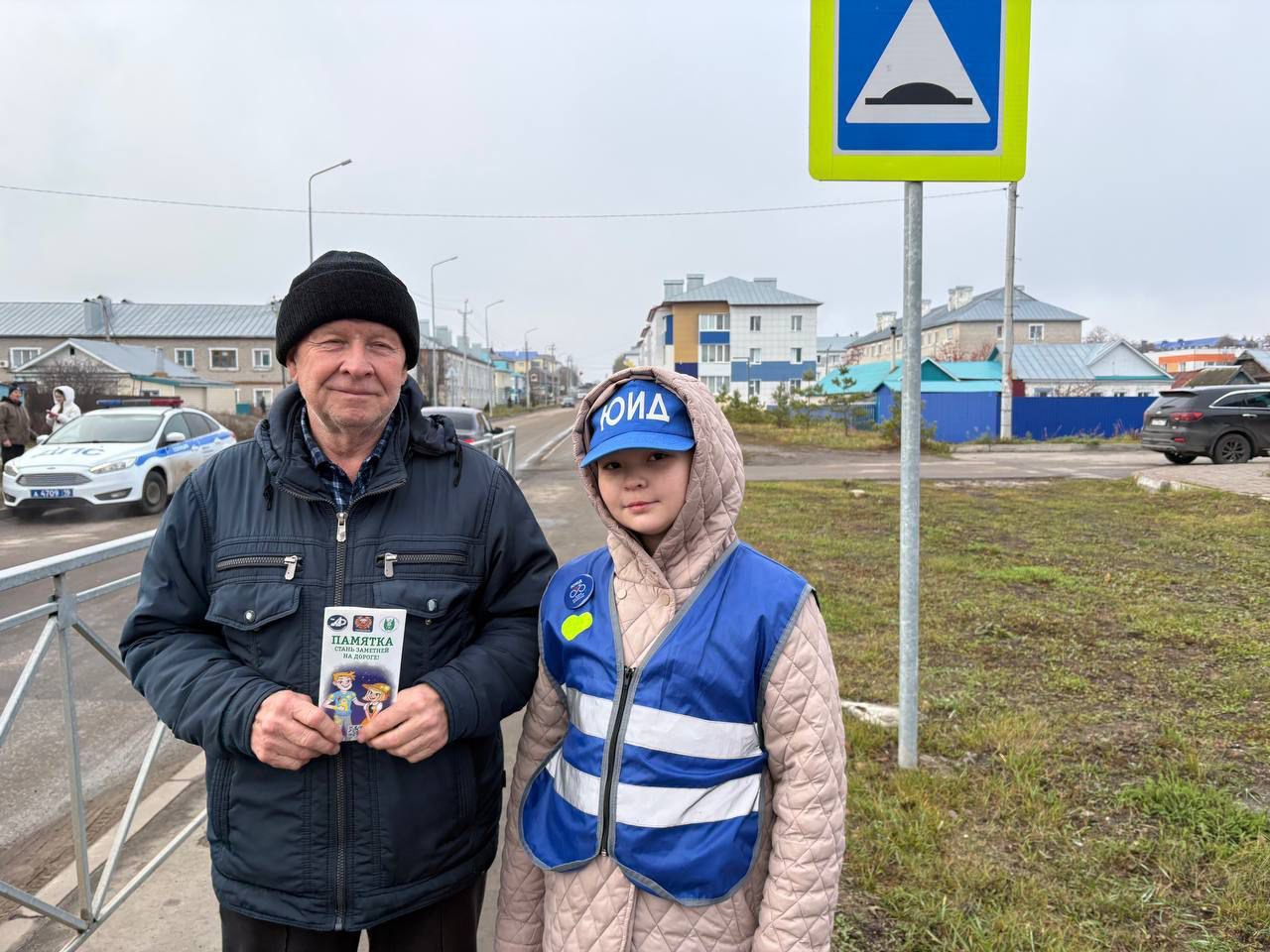 На перекрестке Люксембург-Арефьева прошла акция в память о жертвах ДТП