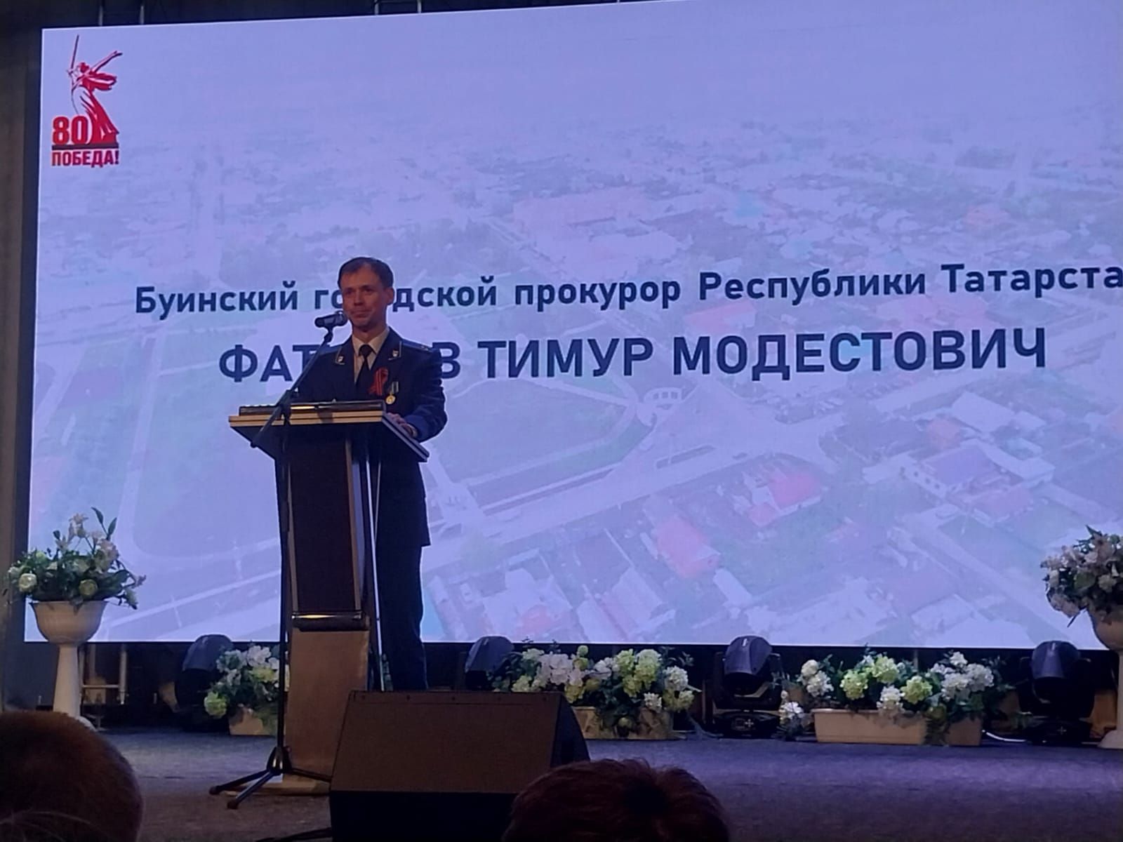 Сегодня в Буинске прокуроры пели, плясали, читали стихи (+фото, видео)