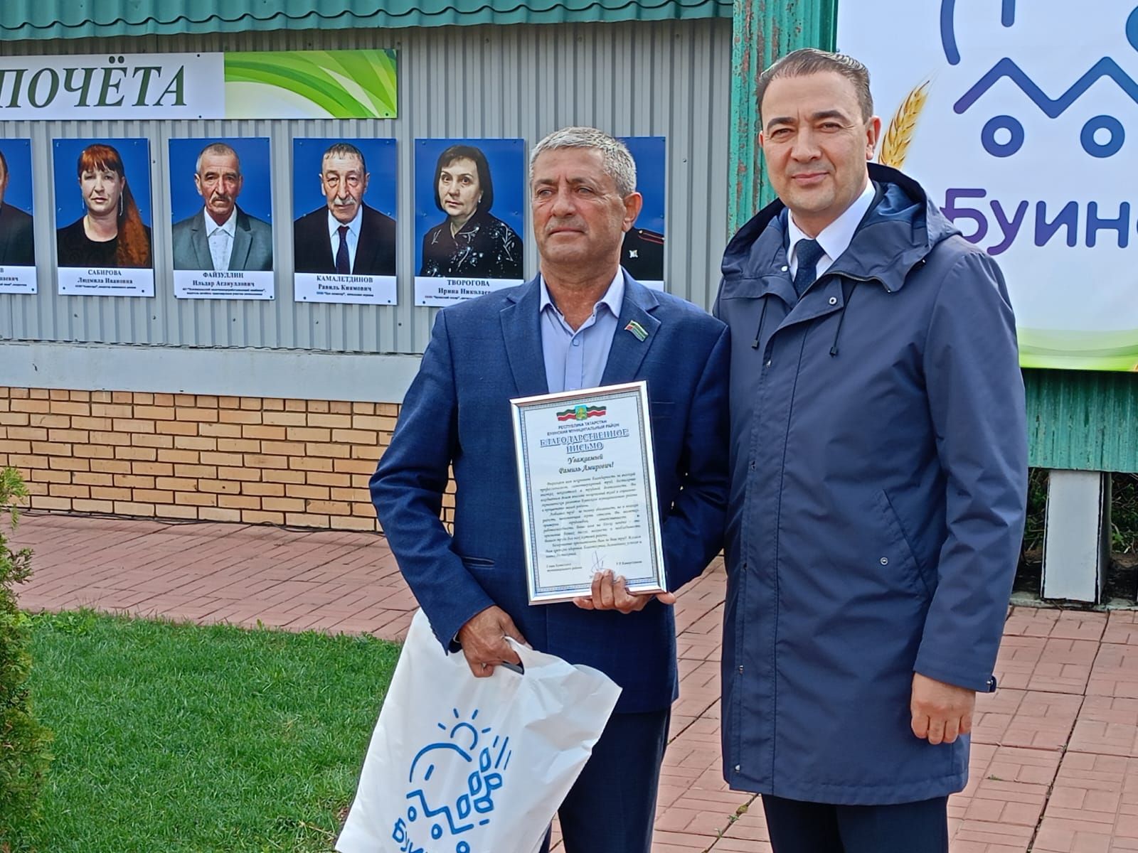 Сегодня в Буинске открыли обновленную Доску почета (+фото)