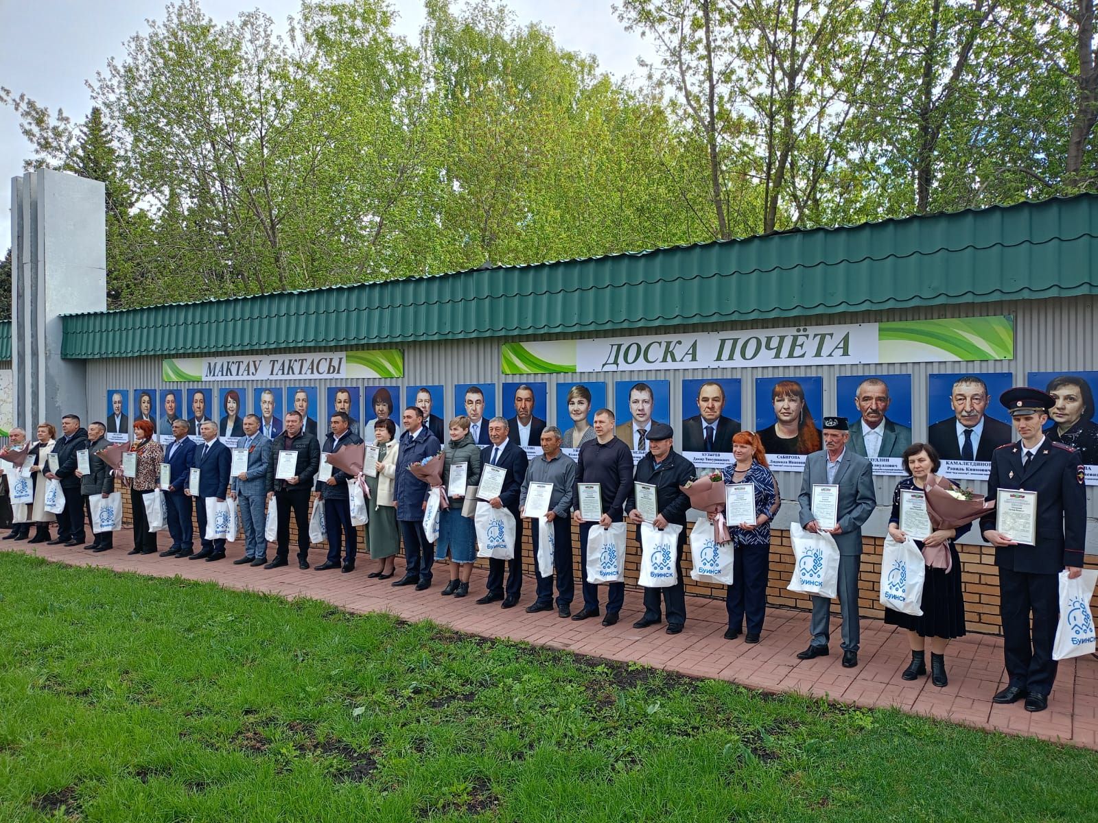 Сегодня в Буинске открыли обновленную Доску почета (+фото)