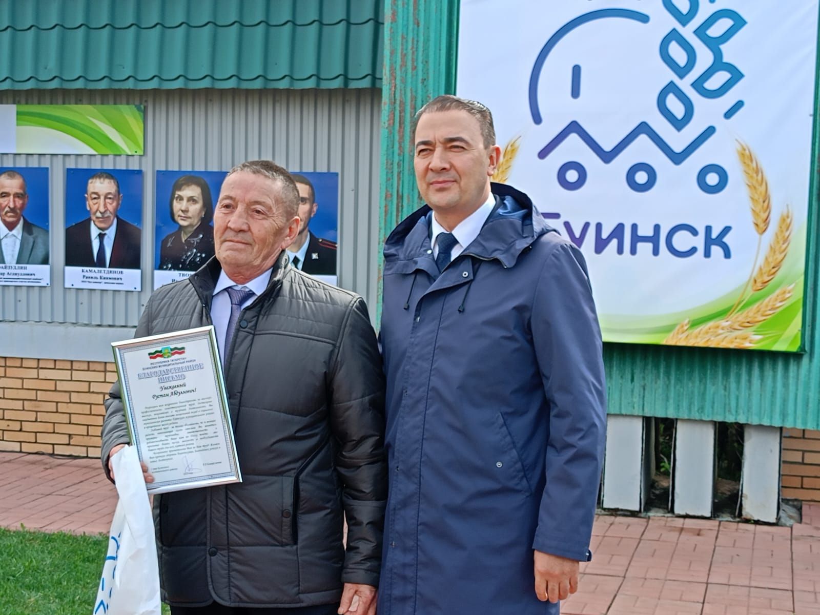 Сегодня в Буинске открыли обновленную Доску почета (+фото)