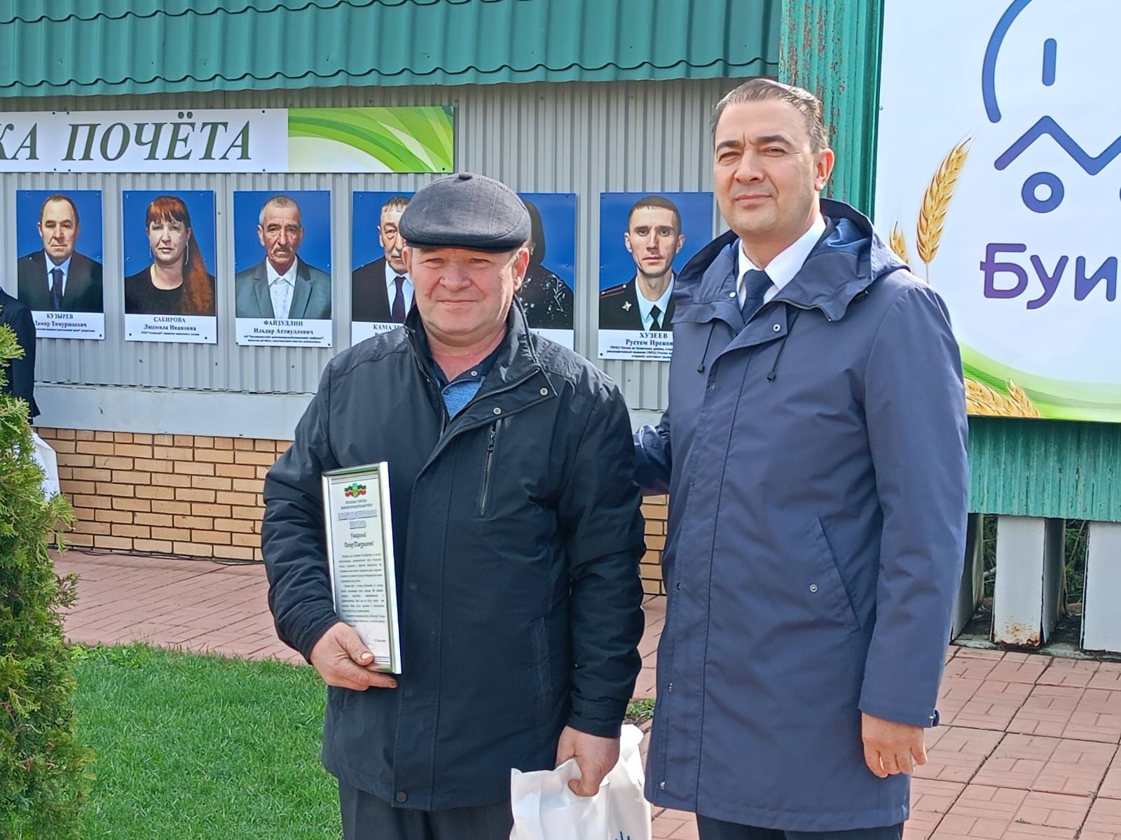 Сегодня в Буинске открыли обновленную Доску почета (+фото)
