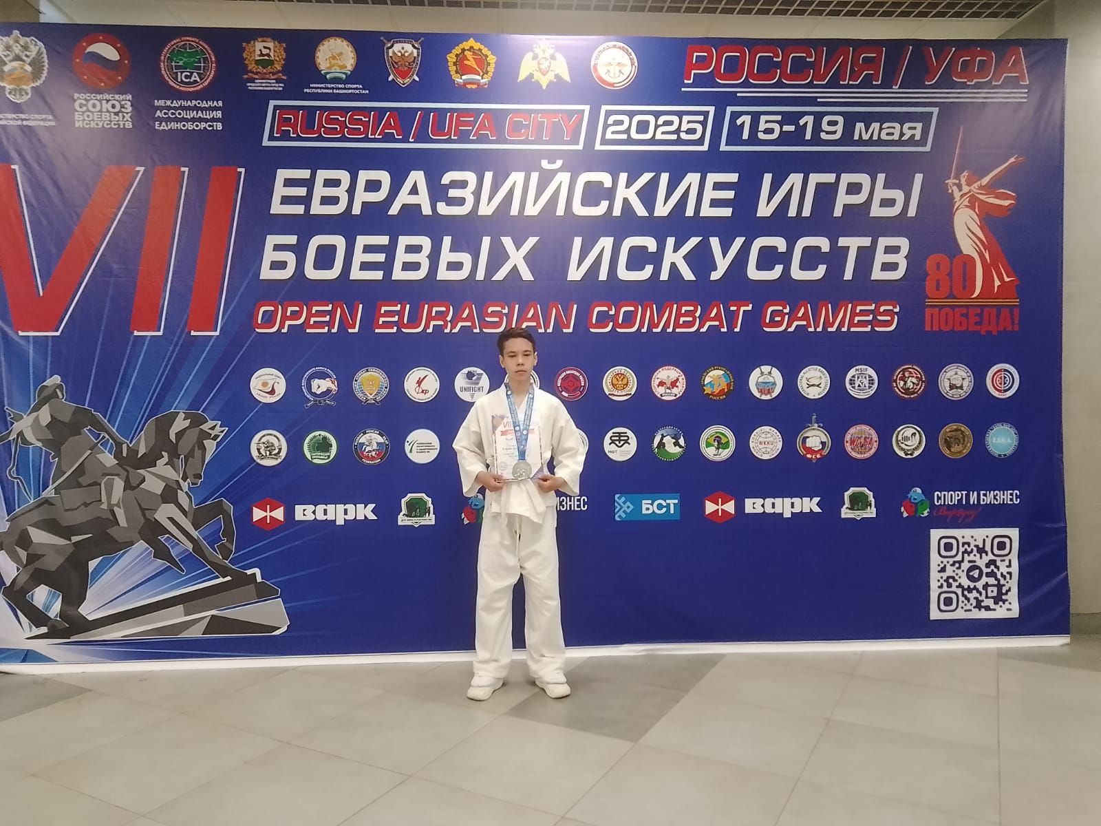 Роман Карпов из Буинска стал серебряным призером международных игр боевых искусств