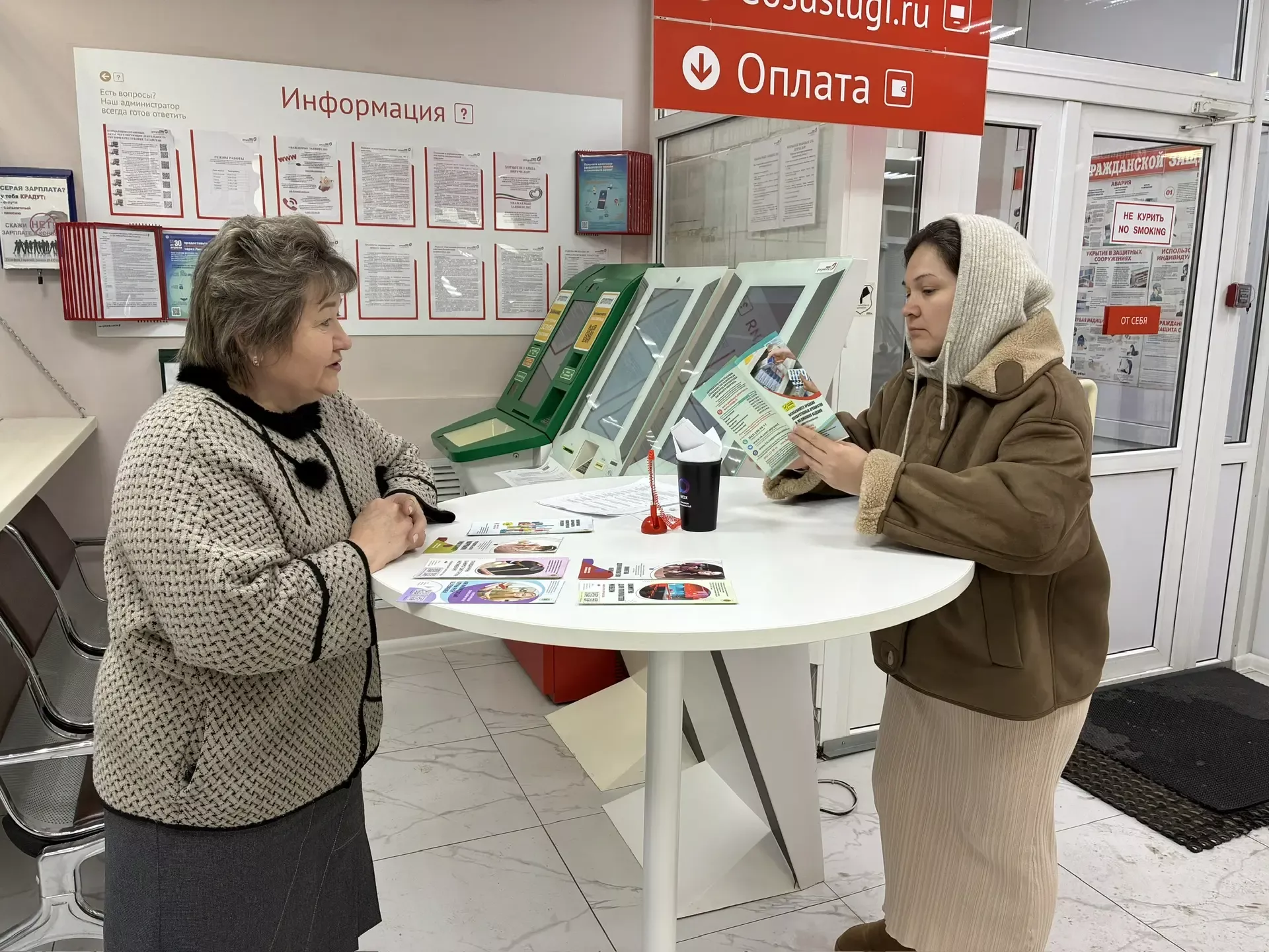 Консультационный стол в МФЦ