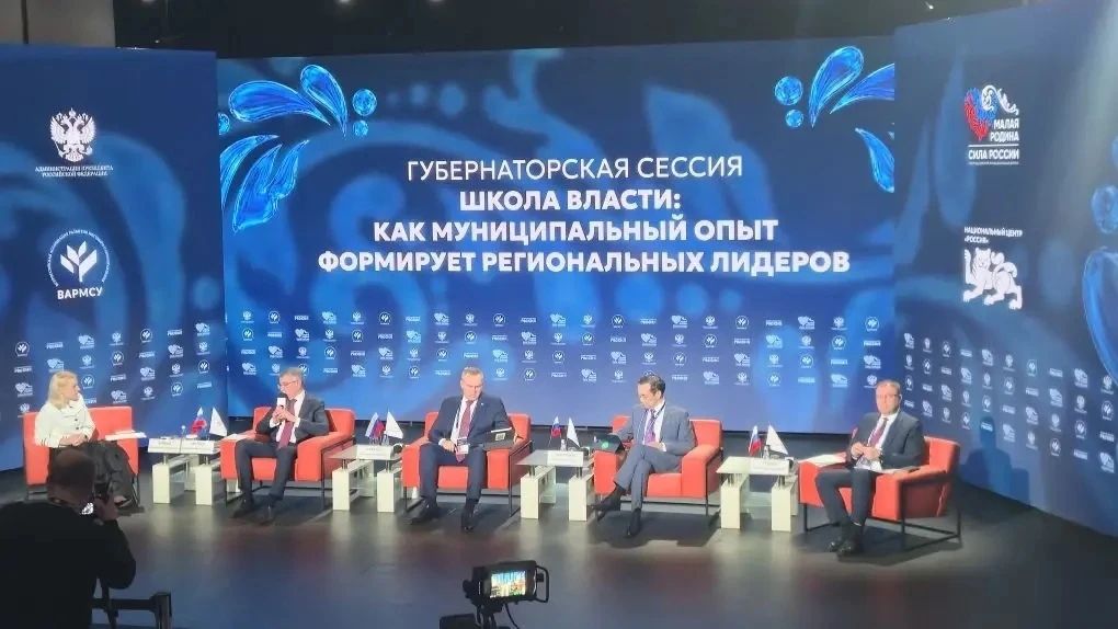 Глава Буинского района Ранис Камартдинов в составе делегации глав РТ принимает участие в III Всероссийском муниципальном форуме «Малая Родина – Сила России» в Москве