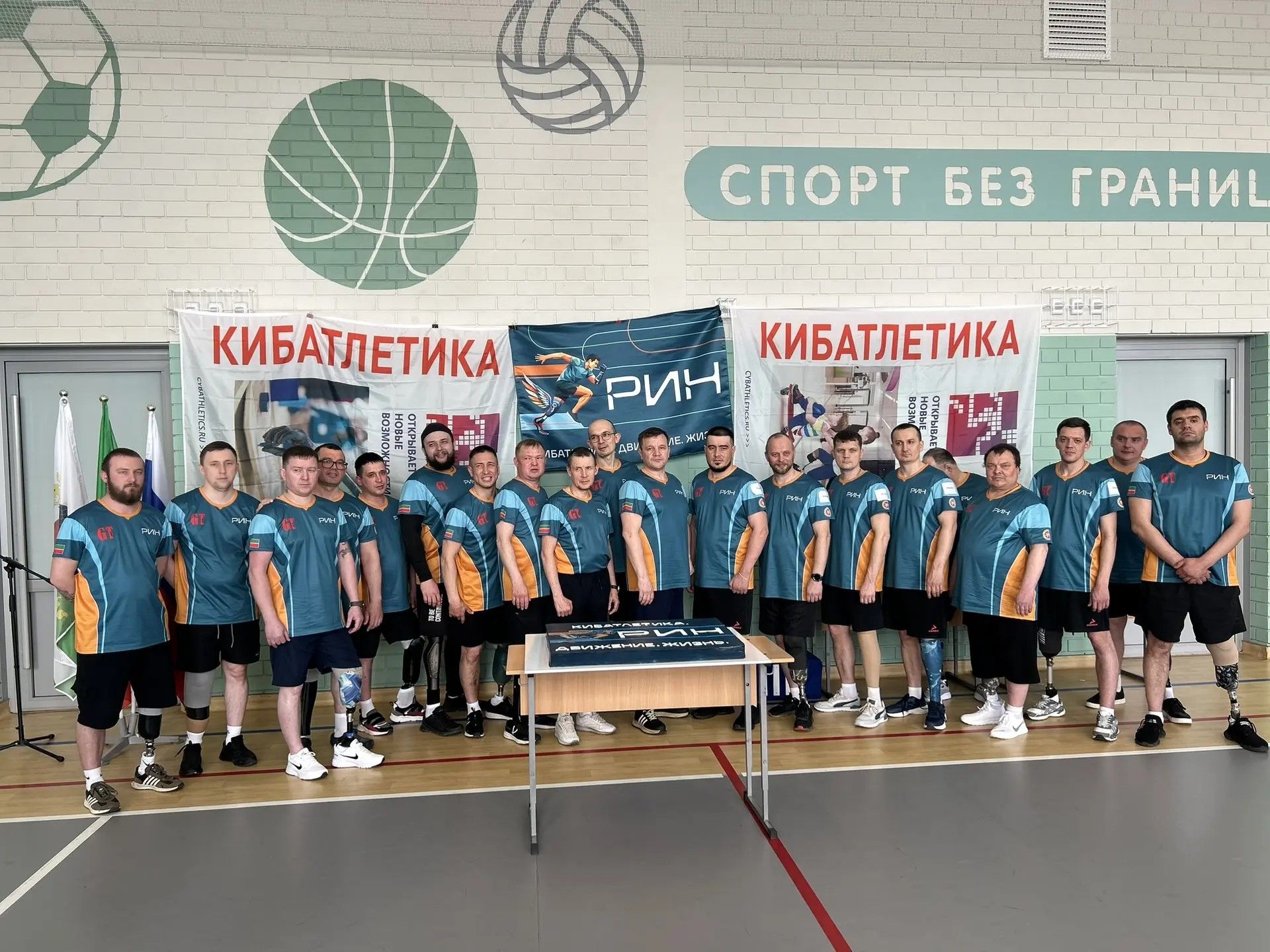 В Татарстане прошли соревнования по кибатлетике