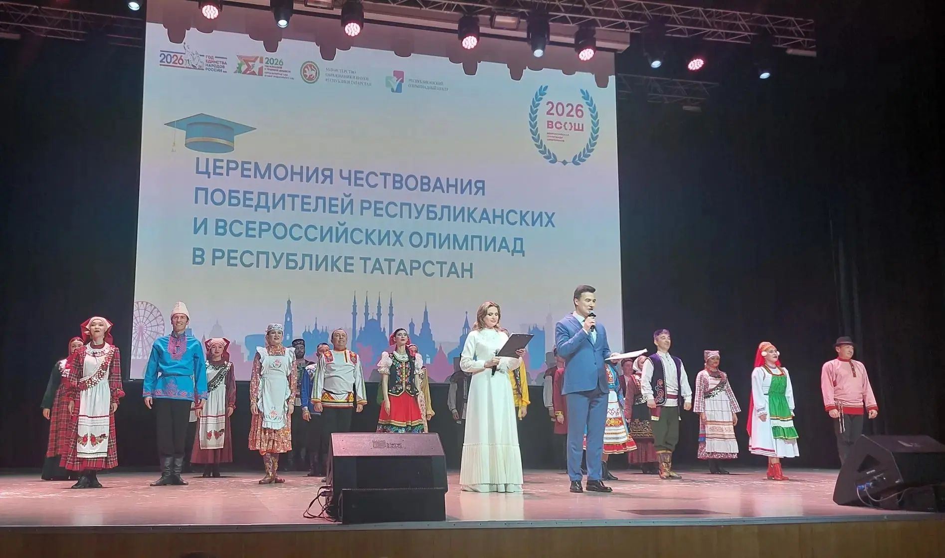 Буинцы среди лучших: чествование победителей олимпиад в Казани