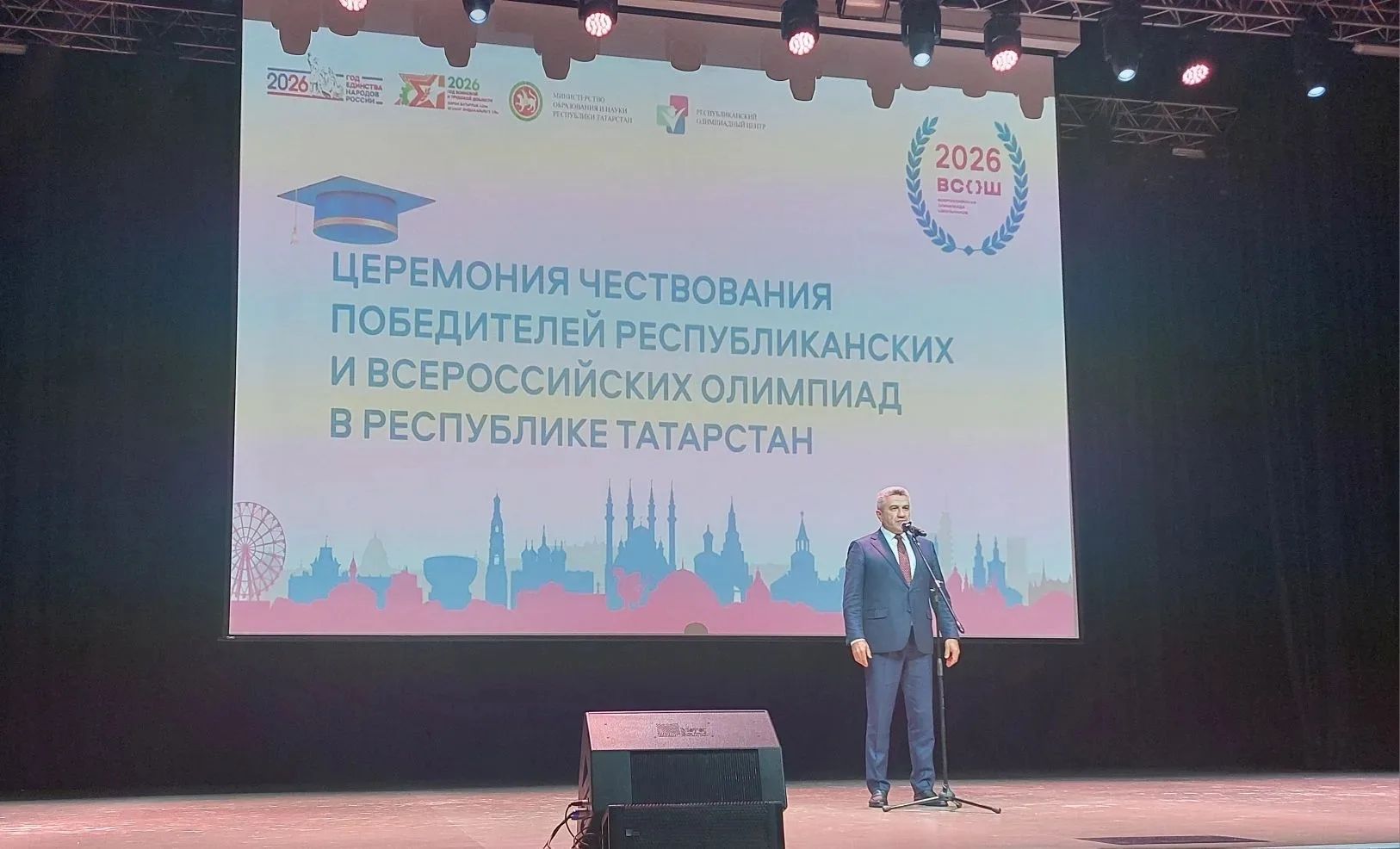 Буинцы среди лучших: чествование победителей олимпиад в Казани