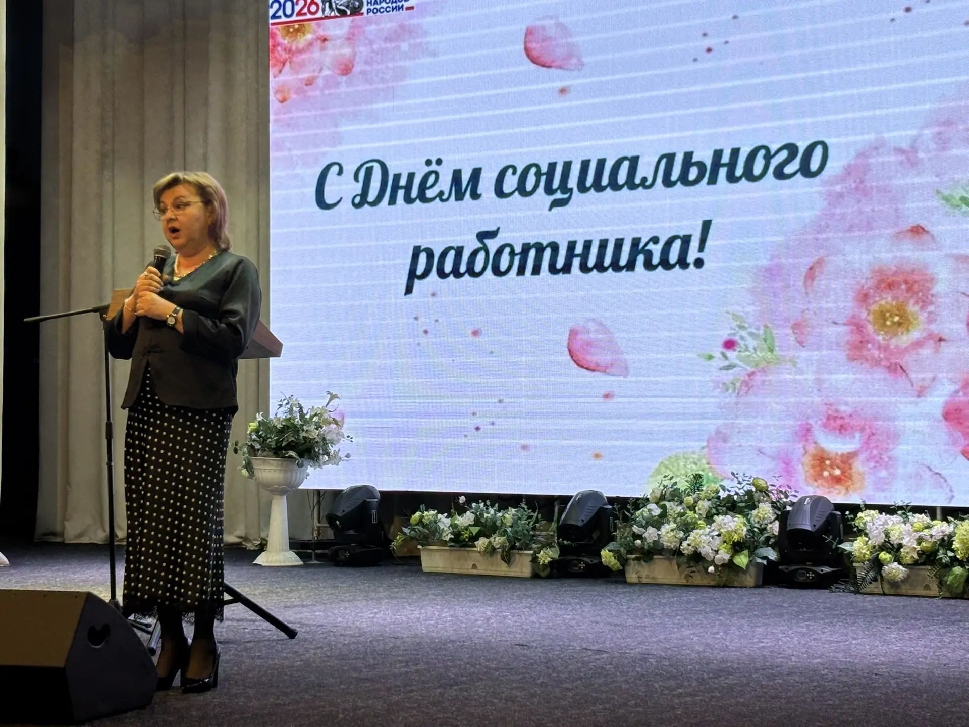 Сегодня в Буинске работники социальной сферы отметили свой профессиональный праздник