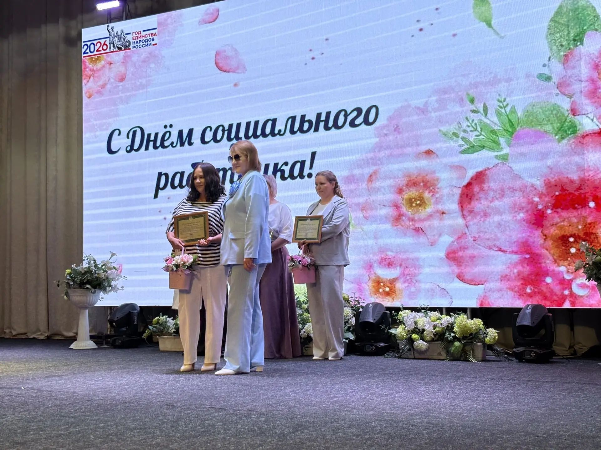 Сегодня в Буинске работники социальной сферы отметили свой профессиональный праздник