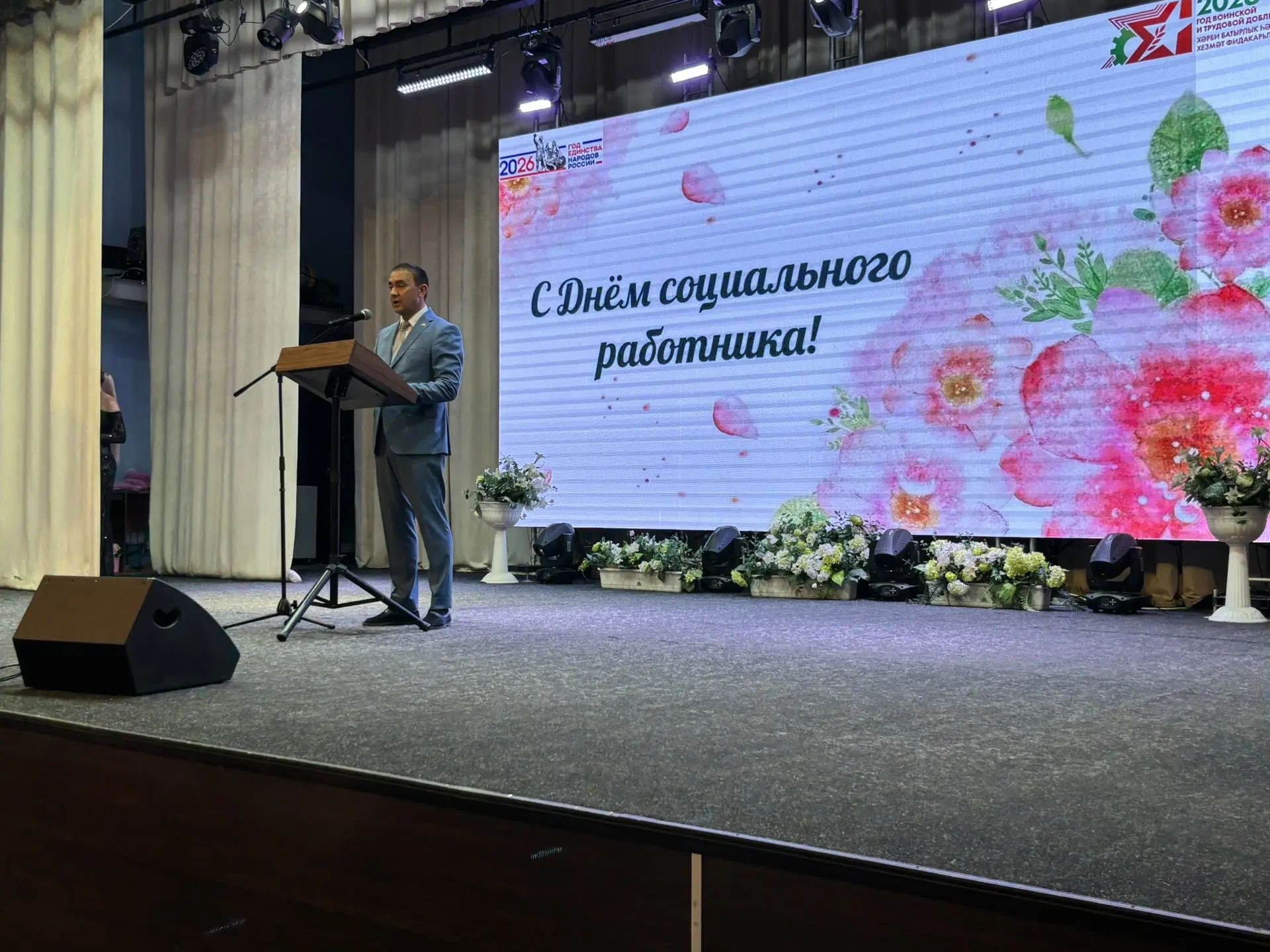 Сегодня в Буинске работники социальной сферы отметили свой профессиональный праздник