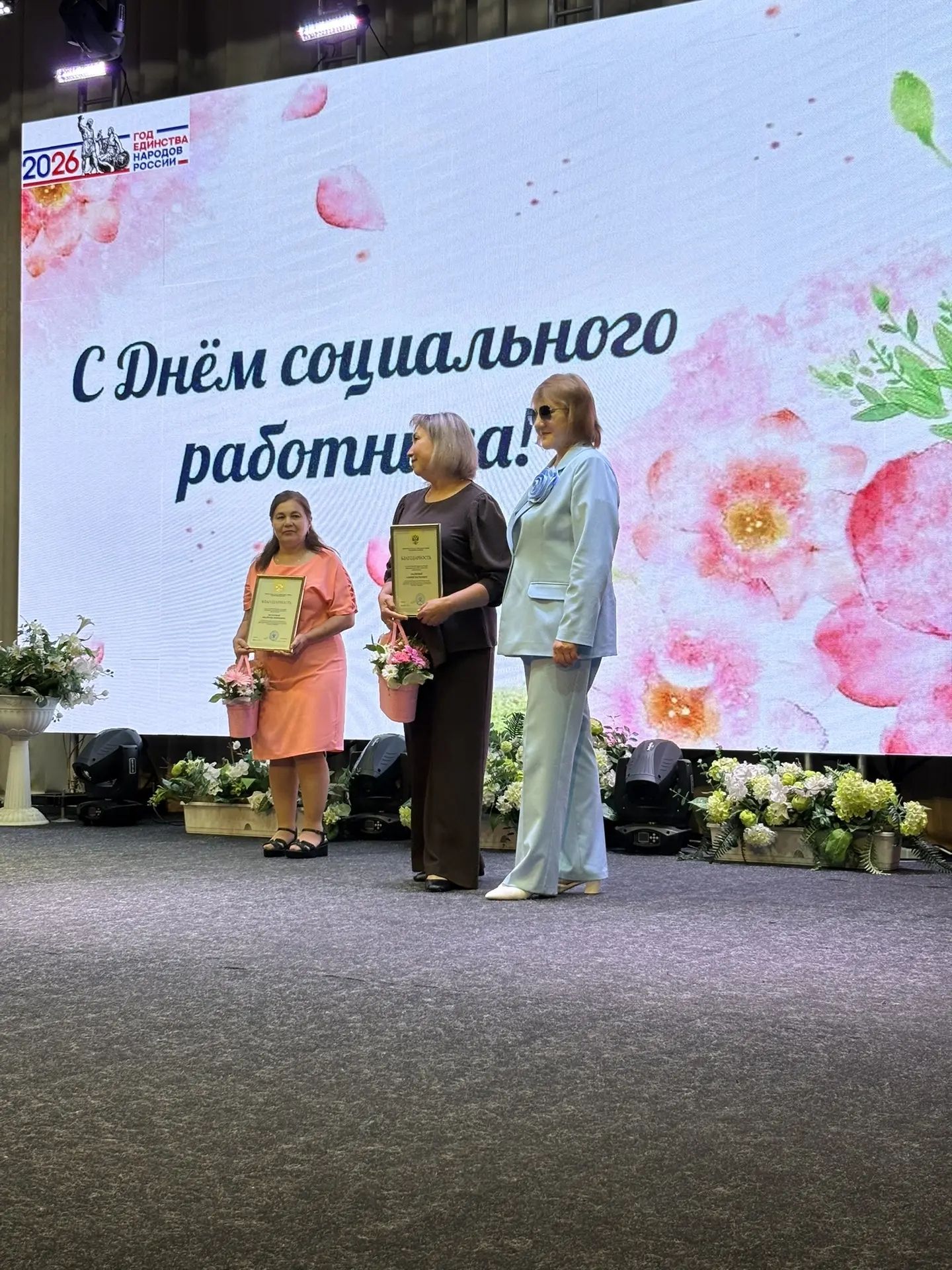 Сегодня в Буинске работники социальной сферы отметили свой профессиональный праздник