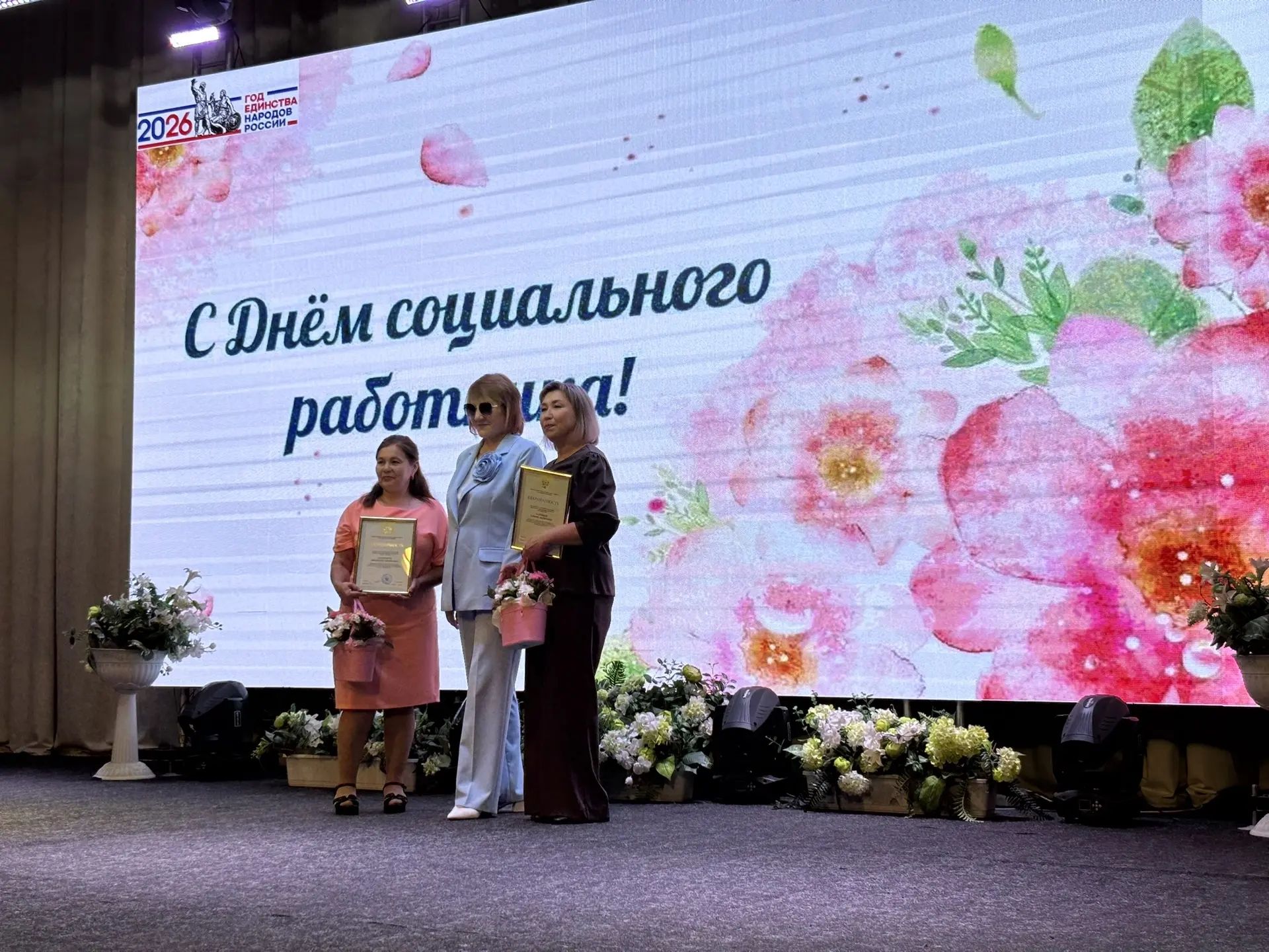Сегодня в Буинске работники социальной сферы отметили свой профессиональный праздник