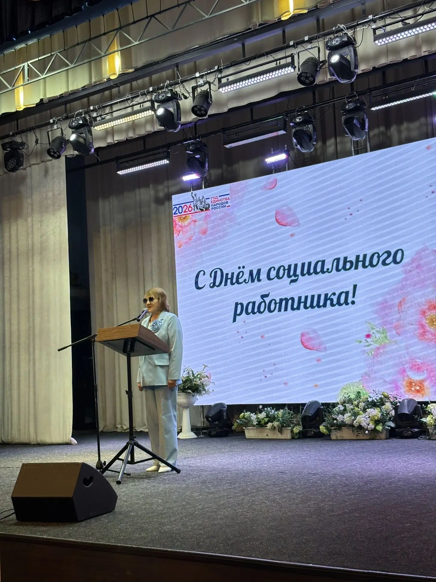 Сегодня в Буинске работники социальной сферы отметили свой профессиональный праздник