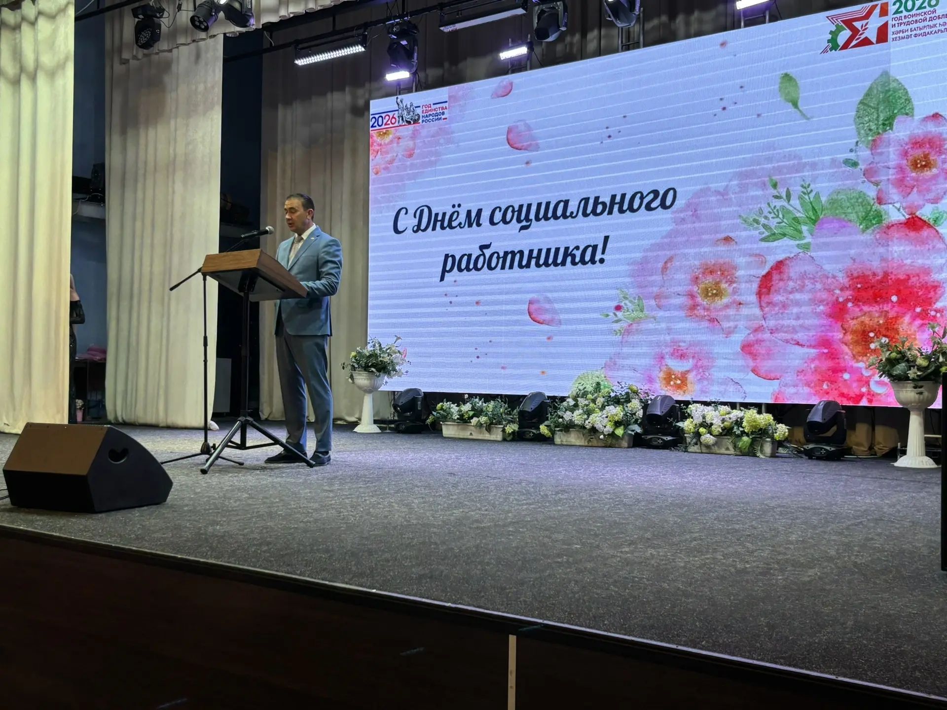 Сегодня в Буинске работники социальной сферы отметили свой профессиональный праздник