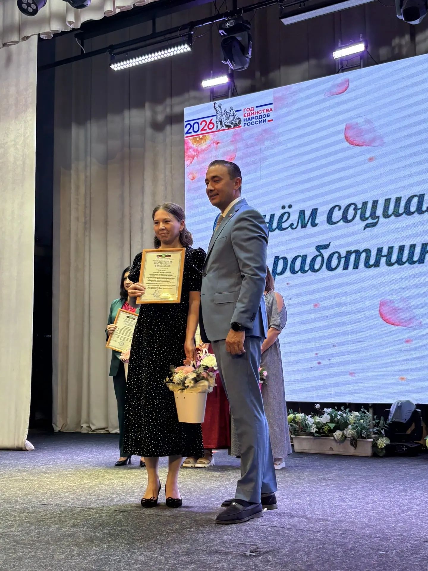 Сегодня в Буинске работники социальной сферы отметили свой профессиональный праздник