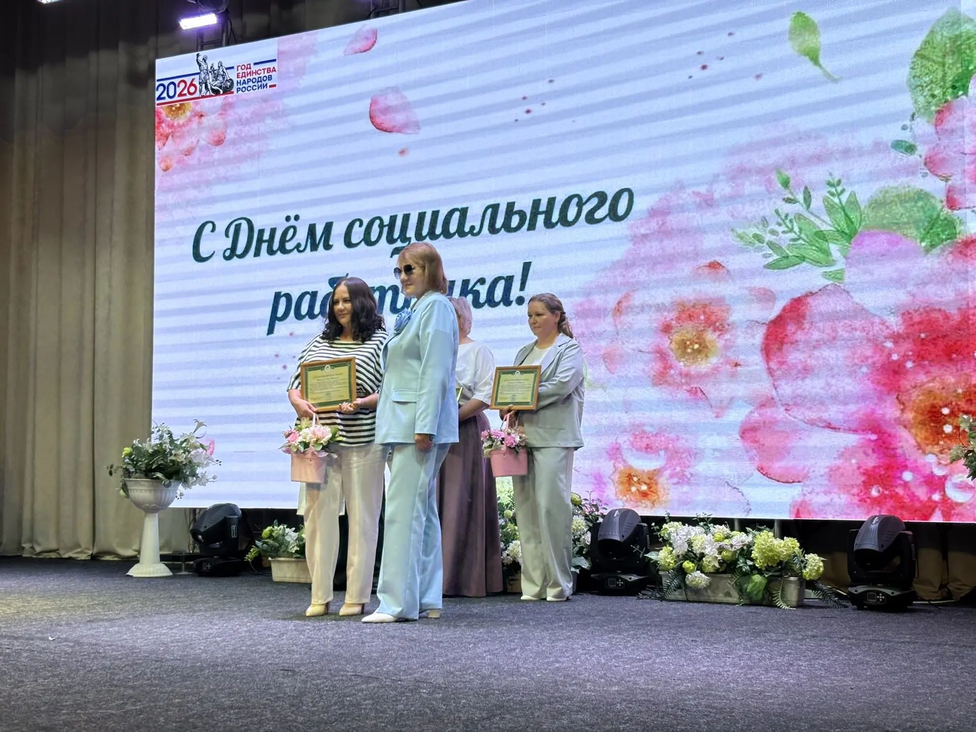 Сегодня в Буинске работники социальной сферы отметили свой профессиональный праздник