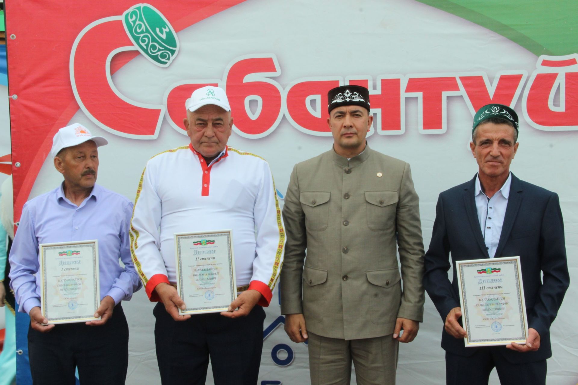 Вот они,передовики труда, награжденные на Сабантуе в Буинске (фоторепораж)